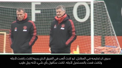 لقطة: الدوري الممتاز: سولسكاير يستحق أن يصبح مدربًا دائمًا لمان يونايتد – فوستر