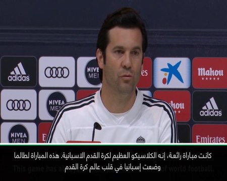 لقطة: كرة قدم: الكلاسيكو يضع إسبانيا في قلب عالم كرة القدم- سولاري