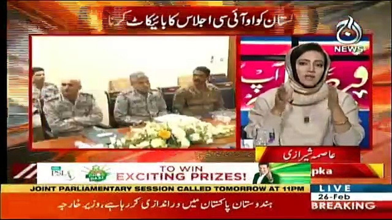 Faisla Aap Ka - 26th February 2019