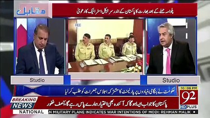 Is Waqt Duniya Me Har Jaga London Moscow Wagera Me Khatre Ki Ghantian Baj Rahi Hongi.. Amir Mateen