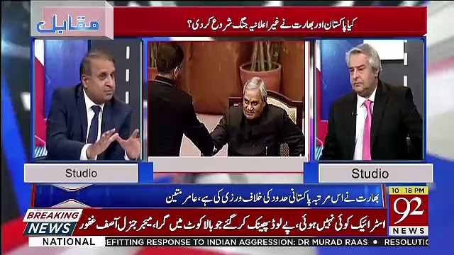Should Pakistan Show Some Restraint On Today's Incident.. Rauf Klasra Telling