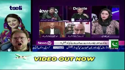 News Eye with Meher Abbasi  – 26th February 2019