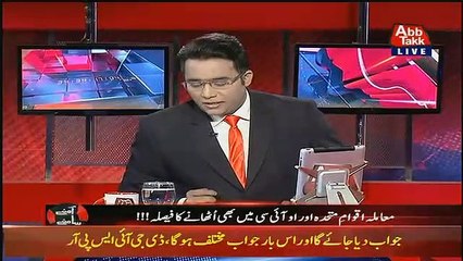 Aamne Saamne – 26th February 2019