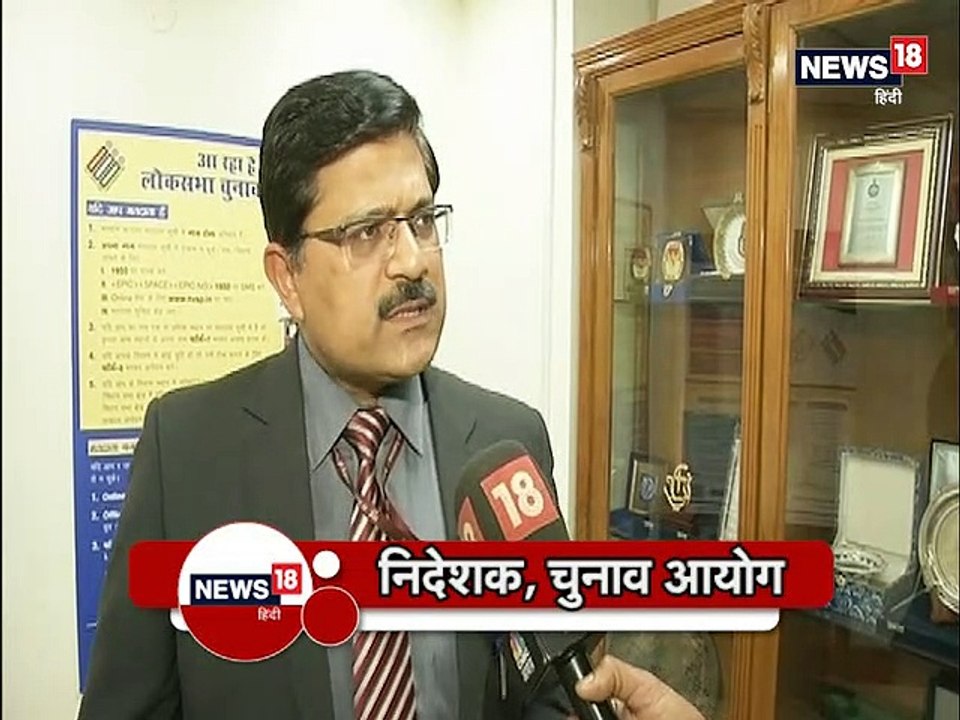 लोकसभा चुनावों के लिए वीवीपैट तैयार, मशीने राज्...