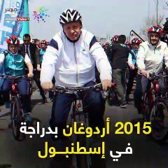 بالأدلة.. أردوغان مهووس بتقليد السيسي (فيديو جراف)