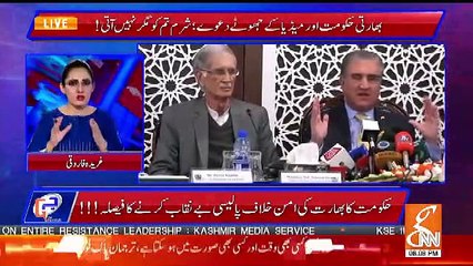 Gharida Farooqi's Response On DG ISPR Asif Ghafoor's Press Conference
