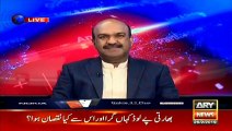 Pakistanis standing alongside with armed forces: Nadeem Afzal Chan