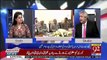 Pakistan Can Boycott OIC.. AMir Mateen Telling