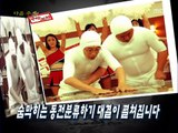 속초출장안마 -신용100%ョØ7Øy4906y6329『카톡CK654』속초전지역출장마사지샵'속초출장wo안마gy속초출장마사지황형§∥∏일본인출장호텔콜걸