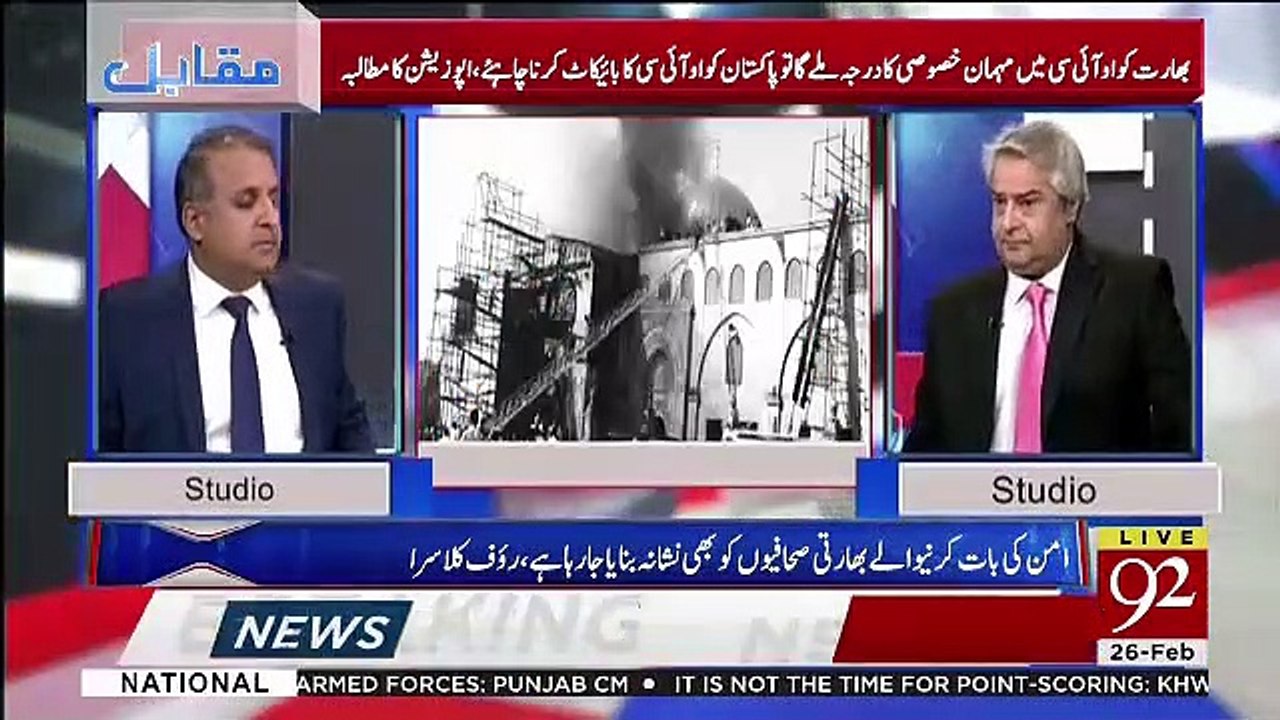 Rauf Klasra Plays A Clip Of Netflix Series House Of Cards And Compares It With Current Situation..