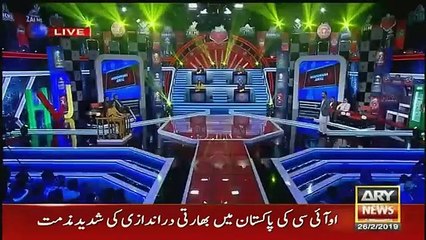Har Lamha Purjosh - 26th February 2019