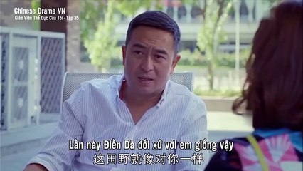 Thầy Giáo Thể Chất Tập 35 , Phim Trung Quốc , VTV1 Vietsub , Phim Thay Giao The Chat Tap 35