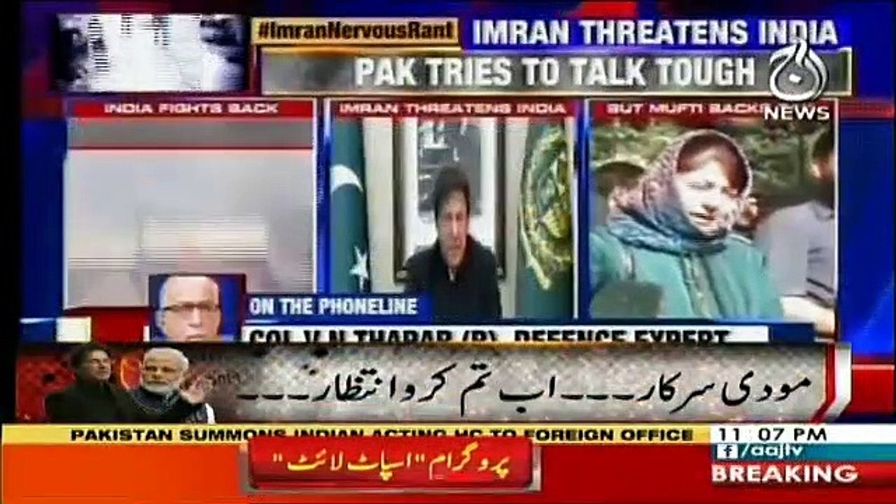 Aaj Special - 26th February 2019