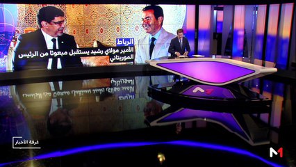 مدار الأخبار - المسائية 20:00 - 26/02/2019