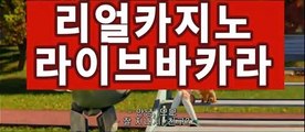 카지노추천gca16..com바카라게임- ( gca16.com★☆★↗) -바카라사이트 슈퍼카지노 마이다스 카지노슬롯머신 모바일바카라 카지노추천 온라인카지노사이트 카지노추천gca16..com