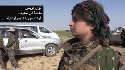 حليب أطفال ومسدسات في حقائب نساء خارجات من الجيب الأخير لتنظيم الدولة الإسلامية في شرق سوريا