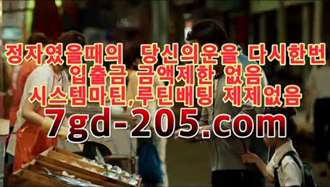 마이다스카지노우리카지노【[[★☆★7gd-205.com★☆★ぶ]]】마이다스카지노
