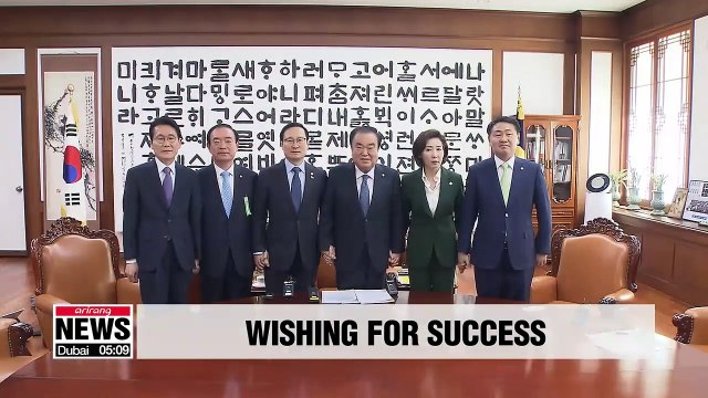 S. Korea's rival parties adopt joint statement supporting N. Korea-U.S. summit