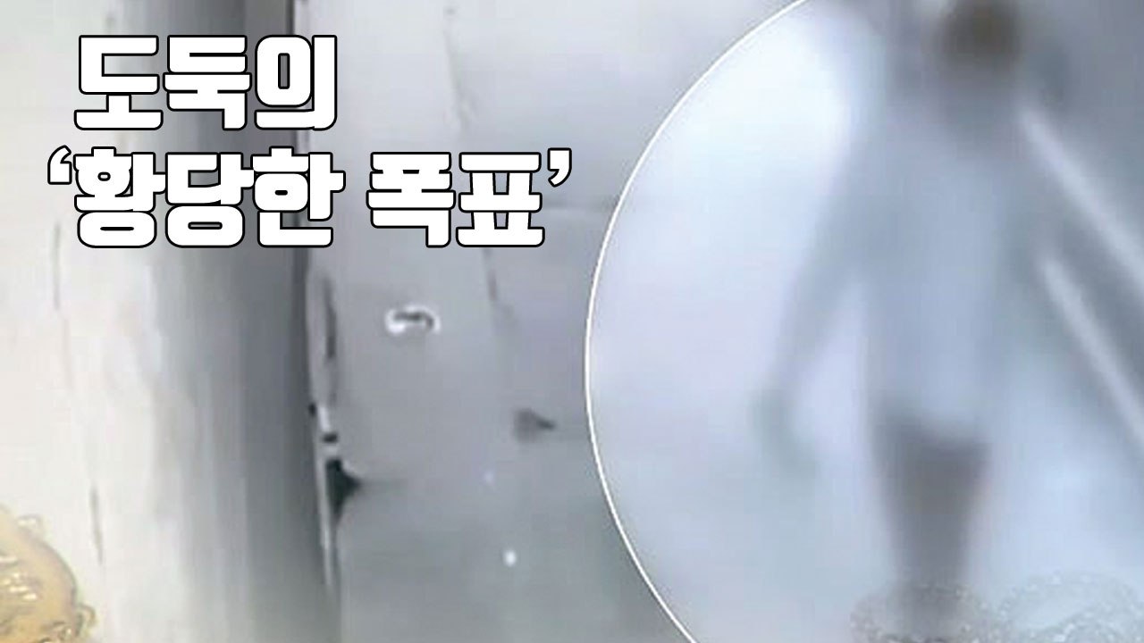 [자막뉴스] '도둑질로 100억 모으자' 치밀하게 준비한 범행 / YTN