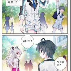Soul Land 4 Chapter 13 RAW