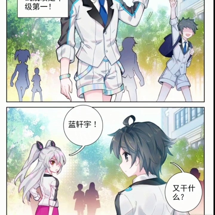 Soul Land 4 Chapter 13 RAW