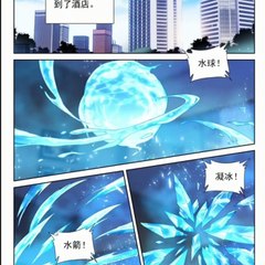 Soul Land 4 Chapter 16 RAW