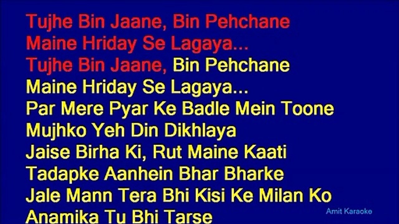 Meri Bheegi Bheegi Si