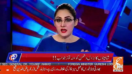 Indians Jets Pakistan Mein Aa Kaise Gaye ? Shahid Lateef Tells
