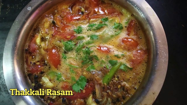 Thakkali Rasam | thakkali milagu rasam in tamil | recipe of tomato rasam _