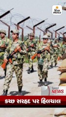 Divya bhaskar videos