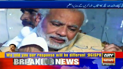 PM Imran Khan to chair National Command Authority meeting today