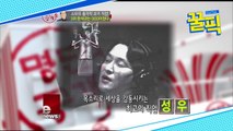 'OCN 왓쳐' 한석규, 배우 데뷔 전 '자신없는 외모 때문?' 성우로 활동!