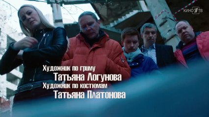 Гадалка 2019 (детектив, мистика). Серия 3