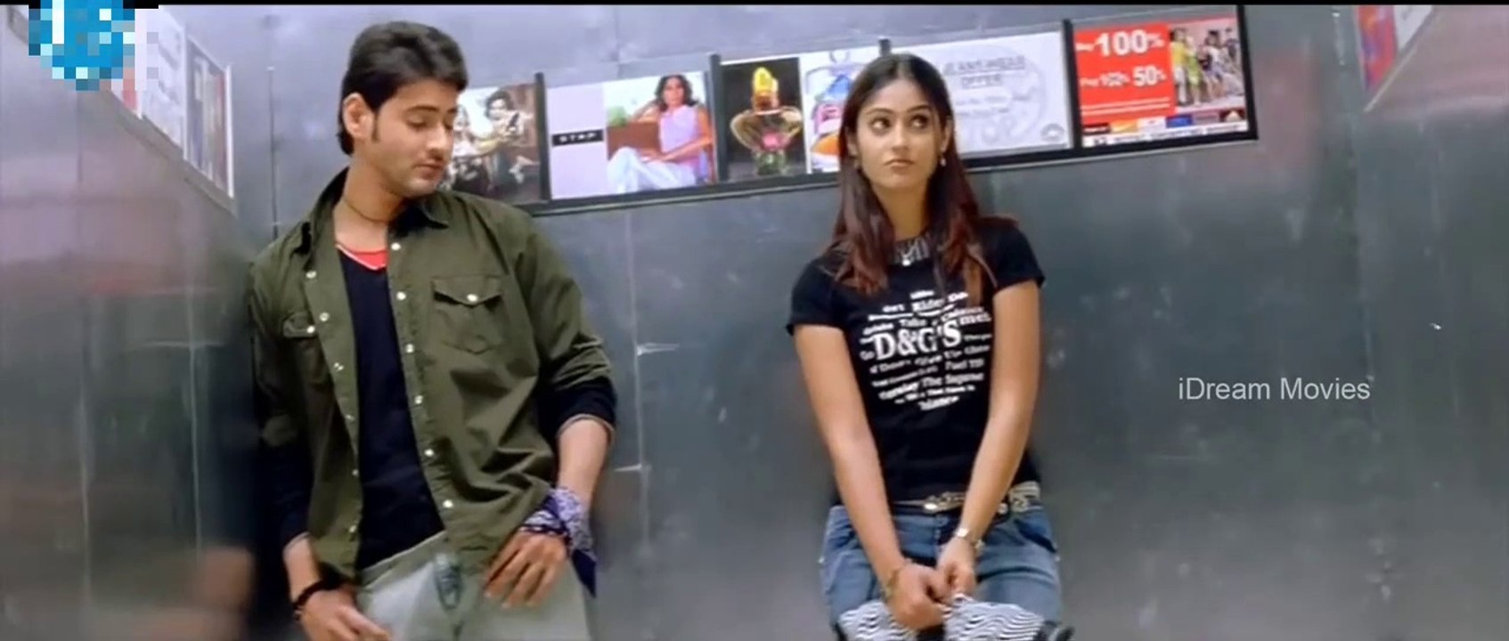pokiri mass 1