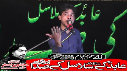 Allama Ghulam HaiderHaidry Ahmed Pur sial  20th Muhram 1440(2018) Choti Behak Hafizabad