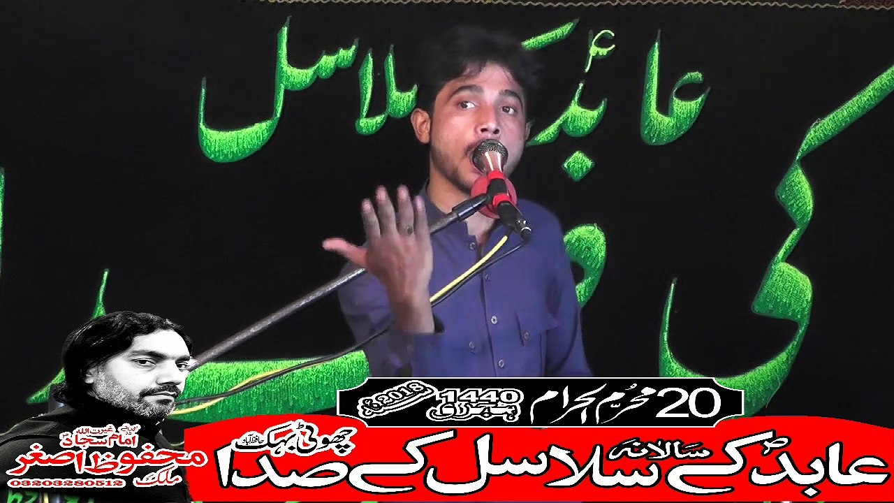 Allama Ghulam HaiderHaidry Ahmed Pur sial  20th Muhram 1440(2018) Choti Behak Hafizabad