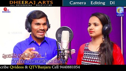 MALLAY POOLA PANDIRI MANDAMAYLICHU CHANDINISI RATAYMAA || BANJARA LEATEST ROMANTIC SONG || QVIDEOS