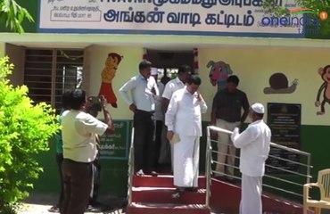 புதிய அங்கன்வாடி கட்டிடம் திறப்பு பொதுமக்கள் மகிழ்ச்சி- வீடியோ