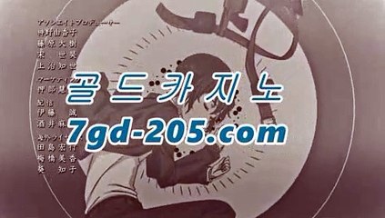 바카라추천⚓마이다스카지노- (★☆★7gd-205.com★☆★) -바카라사이트 우리카지노 온라인바카라 카지노사이트 마이다스카지노 인터넷카지노 카지노사이트추천 ⚓바카라추천