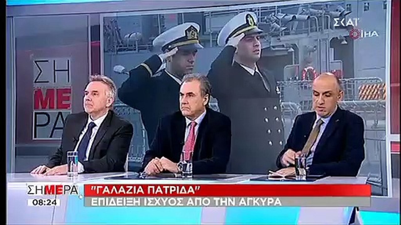 Οι πρώτες εικόνες από την Τουρκική άσκηση "ΓΑΛΑ...