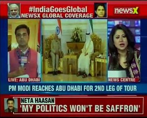 PM Modi reaches Abu Dhabi for 2nd leg of his tour, will meet CEOs from Arab countries