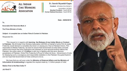 Aicwa ने PM Modi से की अपील, Pak Artist को ना दें Visa | वनइंडिया हिंदी