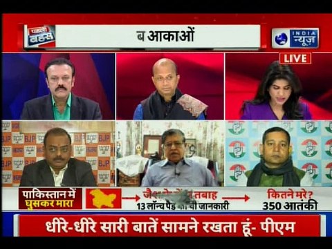 IAF Strike Pakistan: Is It Time To Hit Jaish-e-Mohammed Chief Masood Azhar