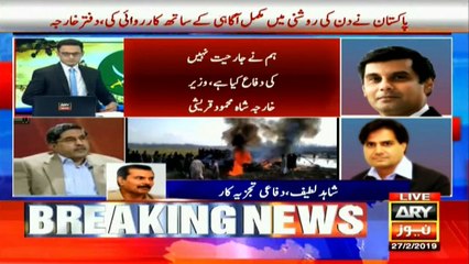 پاکستان کی دفاعی اسٹریٹیجی کیا ہوگی؟ سنئیے دفاعی تجزیہ کار شاہد لطیف کی زبانی