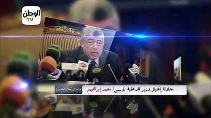 «الداخلية» توثق مخططات «الإخوان الإرهابية»: «جرائم لن ينساها المصريون»