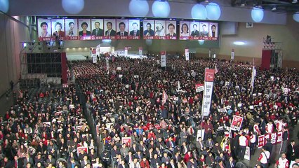 자유한국당 전당대회 진행 ...'한국당 호' 이끌 수장은? / YTN