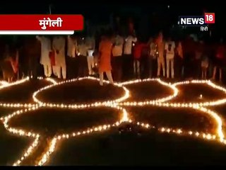 पाकिस्तान से बदला लेने पर BJP कार्यकर्ताओं ने कुछ इस तरह मनाया जश्न-BJP workers celebrated by making kamal rangoli on taking revenge from Pakistan