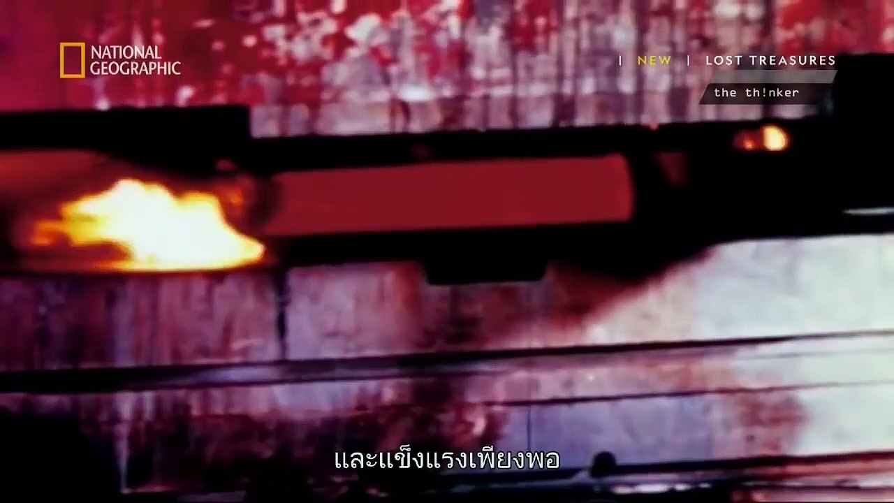 ความลับของ  AREA51