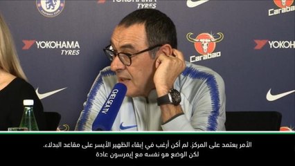 كرة قدم: الدوري الممتاز: سارى يشرح أسباب عدم إشراك ألونسو