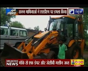 Madhya Pradesh_ SDM attacked for trying to stop illegal mining